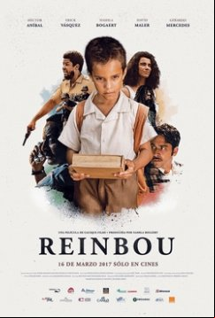 Радуга (2017)