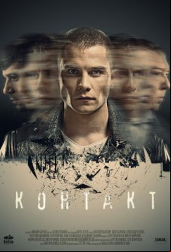 Контакт (2017)