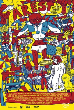 Арест (2019)