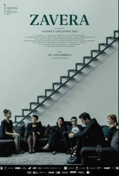 Завера (2019)