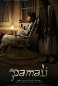 Опустошение (2022)
